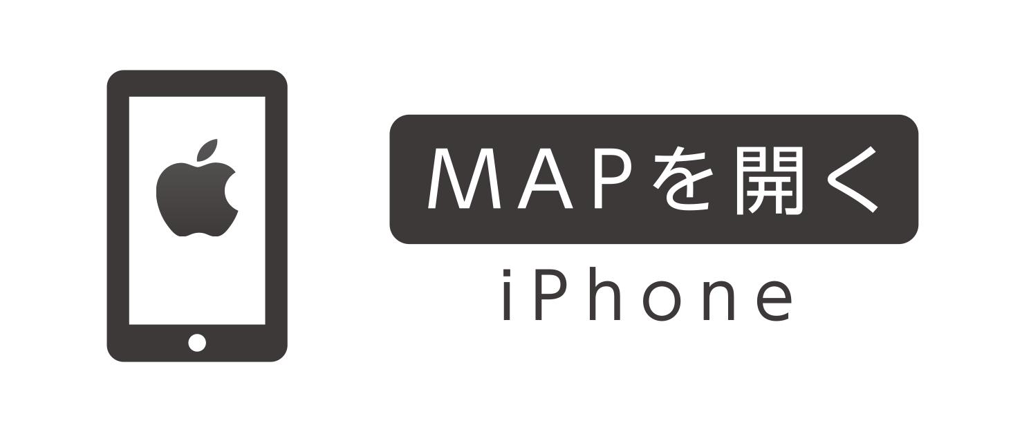 iphone地図