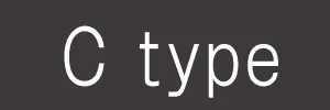 タイプC