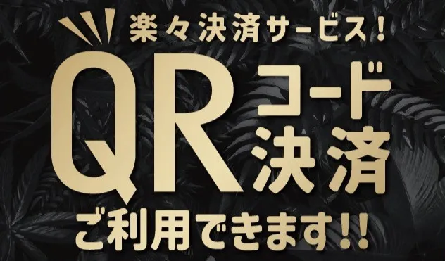 VOD&ルームオーダーシステムがリニューアル