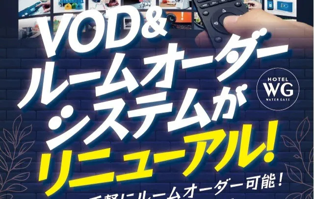 QRコード決済ご利用できます